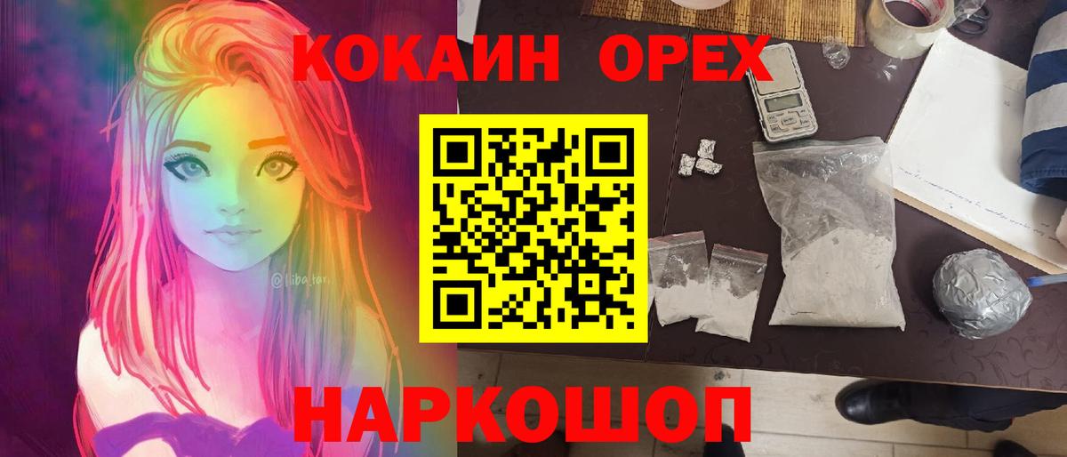 КОКАИН 99% Москва