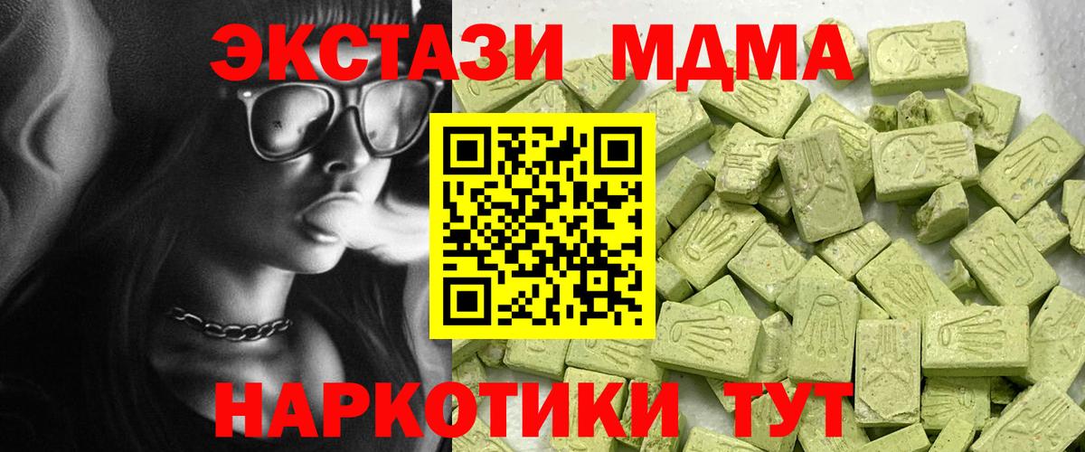 Конопля  Вход с VPN  Москва  МЕФ   Меф МЯУ МЯУ  Гашиш 