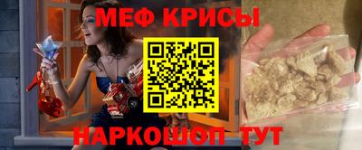 метадон Камень-на-Оби
