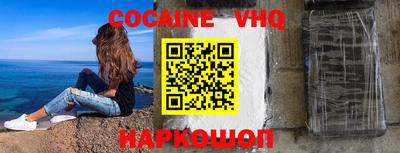 метадон Камень-на-Оби
