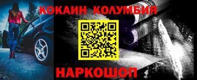 метадон Камень-на-Оби