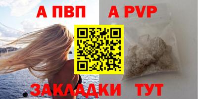 метадон Камень-на-Оби