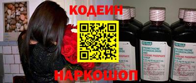 первитин Кизляр