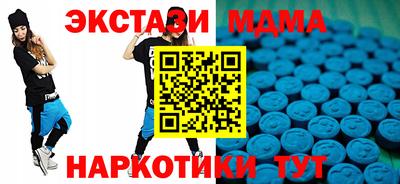 MDMA Premium VHQ Каменск-Уральский