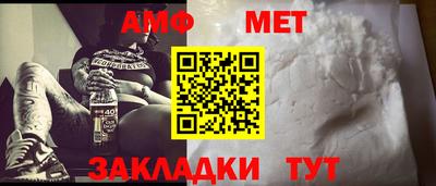 первитин Кизляр