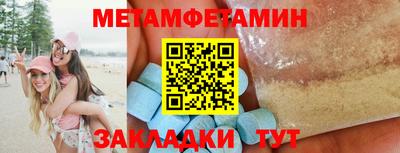 первитин Кизляр