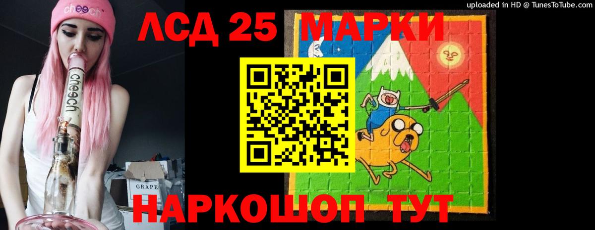 Москва  ЛСД экстази ecstasy  Вход с VPN  LSD-25 экстази ecstasy 