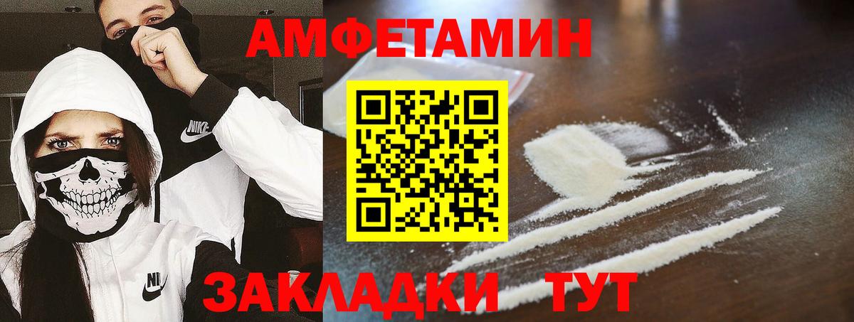 Метамфетамин винт Москва