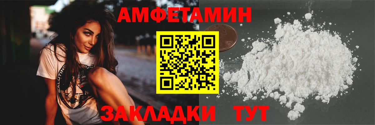 Первитин витя  Вход с VPN  Москва  Первитин витя 