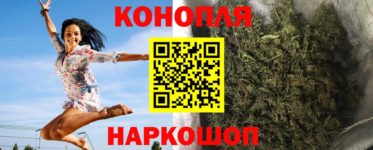 Шишки марихуана план  Бошки марихуана Ganja  Каннабис ГИДРОПОН  Москва  Вход с VPN  Марихуана LSD WEED 
