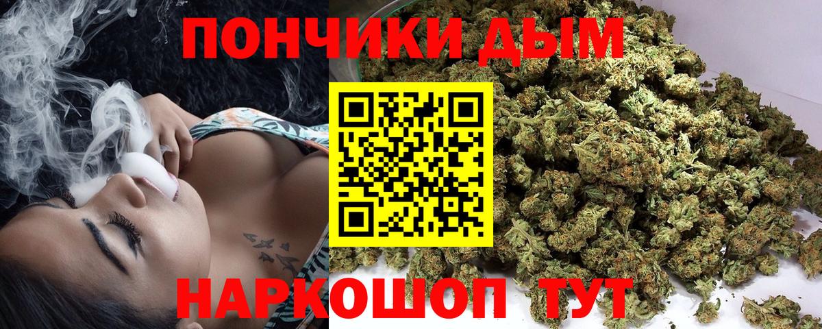 Конопля Bruce Banner Москва
